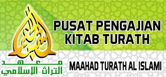 Maahad Turath Al Islami